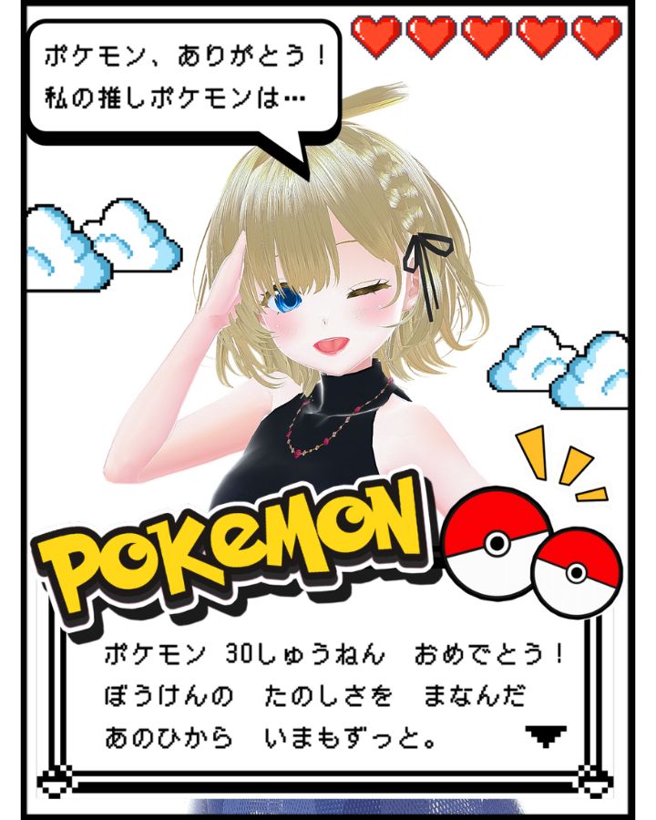 nicoちゃん (@nicocyan0117) / Posts / X