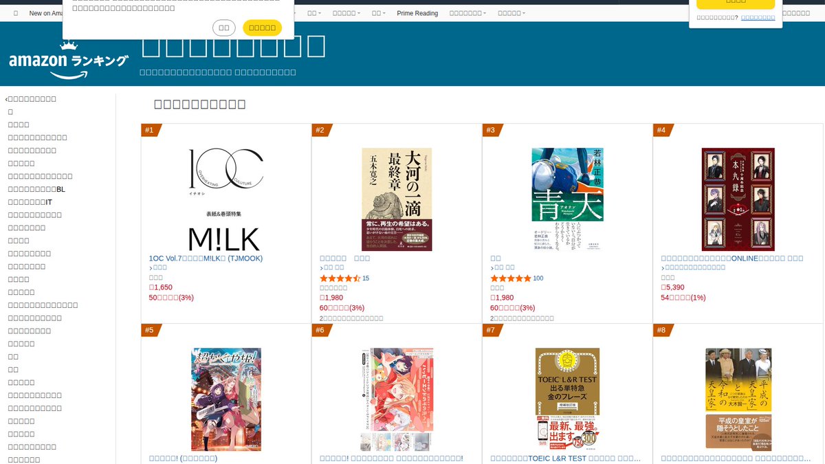 amazon_osusume0's tweet photo. 🉐本の売れ筋ランキング👇

クリック���👉 https://t.co/GPIsDSkUnC

👆人気の本をチェック！📚✨
ベストセラーから話題の新刊まで、今読むべき本が揃っています😊

#amazon #アマゾン #ランキング #ranking #ポケモン30周年 #前世魔王 #今世勇者の指南役 #侯爵家の歴代最強の末息子 https://t.co/5wfRwYtQYV