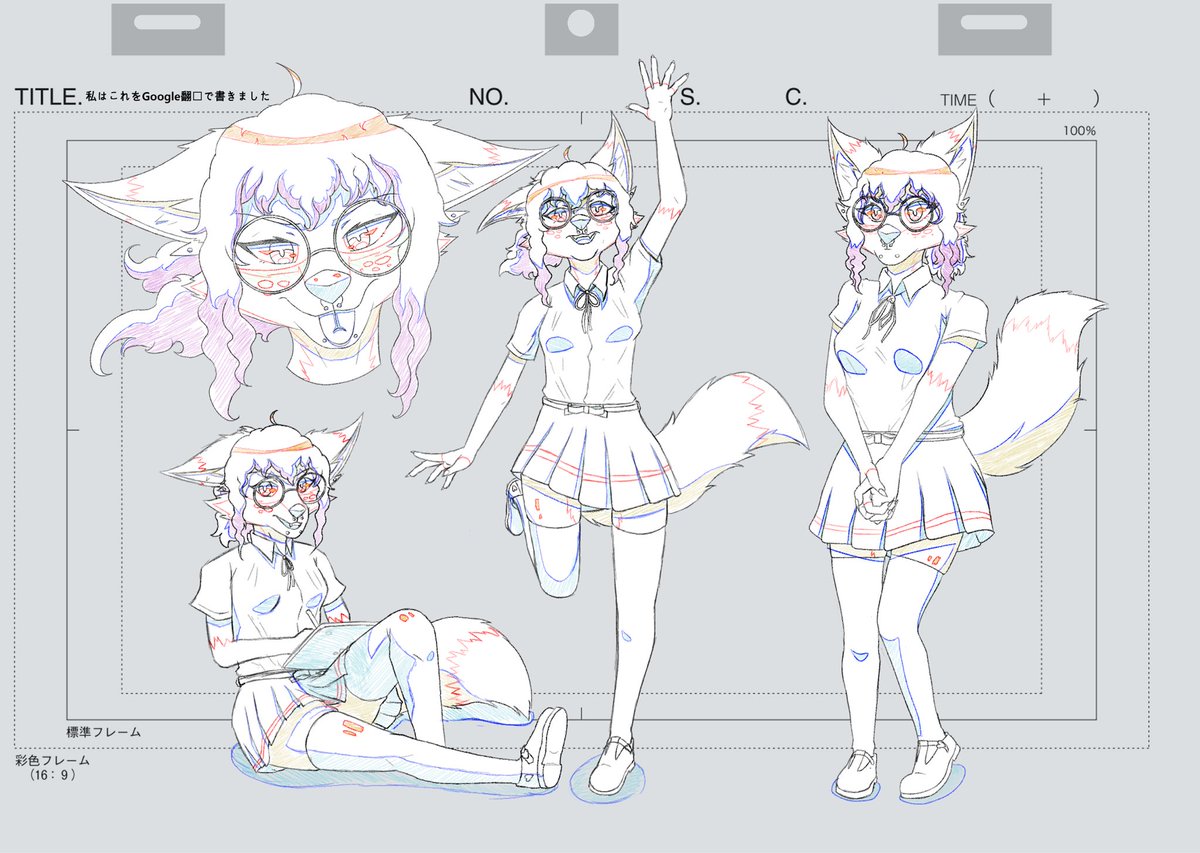 Sketch page!
#rkgk #furry