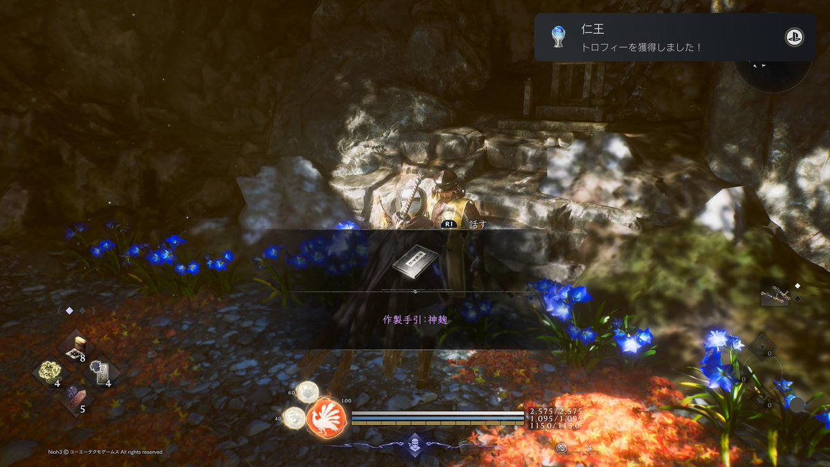 クロノア tweet media