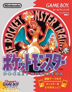 1996年2月27日に発売された『ポケットモンスター 赤・緑』30周年
