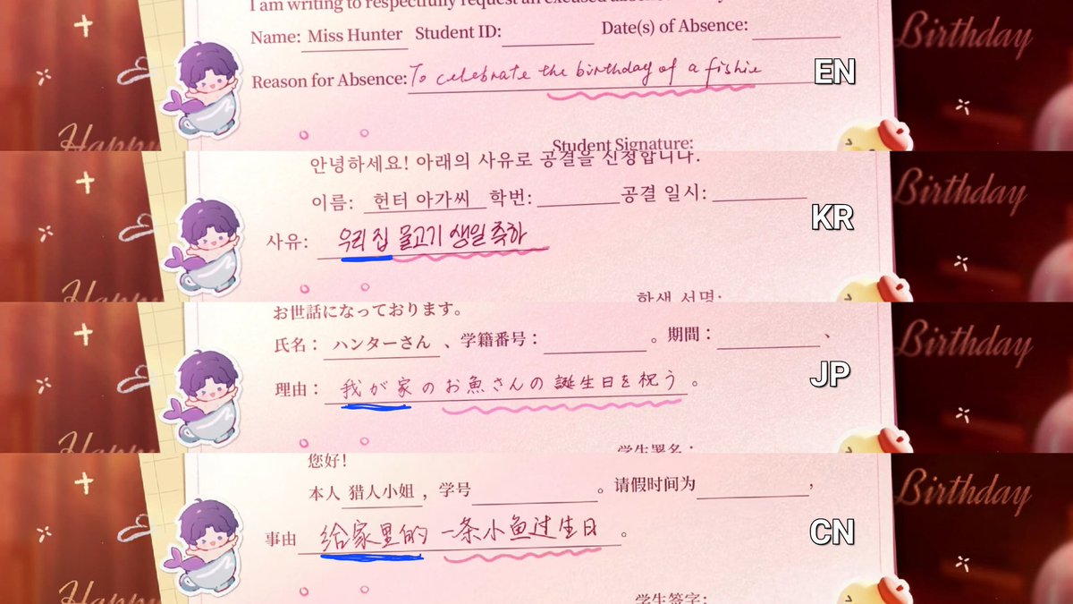 I checked the other localizations and noticed a few differences. And there's this one thing that I really wish EN loc had kept—the way MC refers to 'a fishie'. Using 'a fishie' feels like such a missed opportunity to show their intimacy 🥺 Check the ALT for details🔍