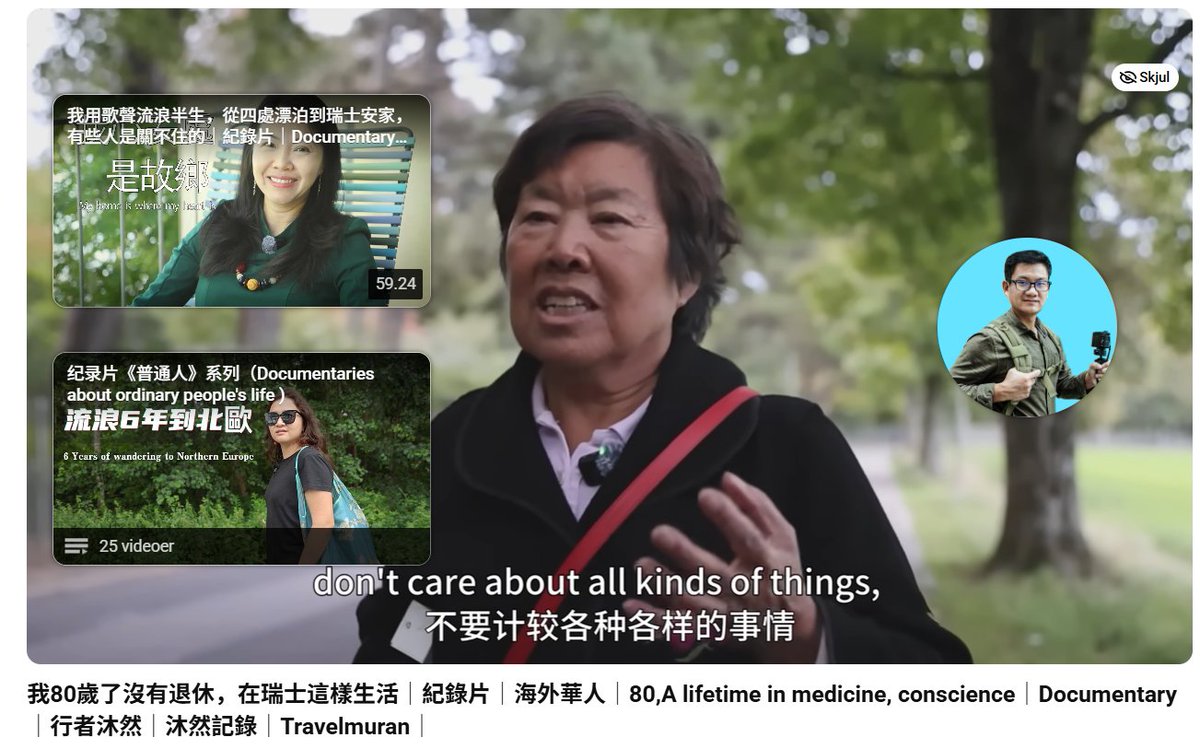 家駒.潤歐隨想 tweet media