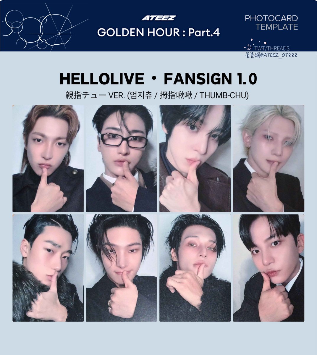 ATEEZ アチズ 에이티즈 Photocard template GOLDEN HOUR : Part.4 Fan