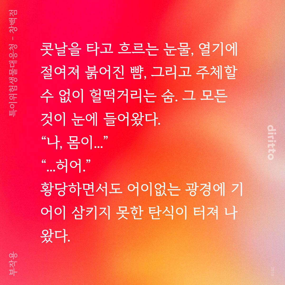 창백점 tweet media
