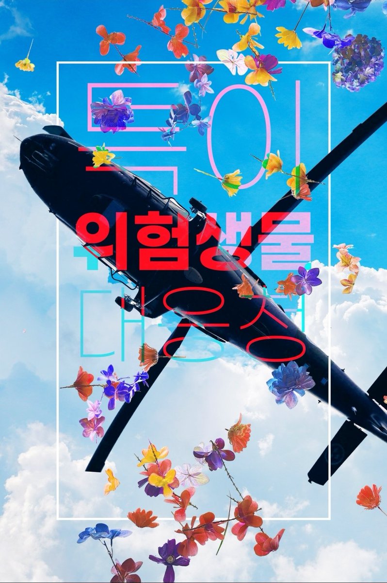 창백점 tweet media