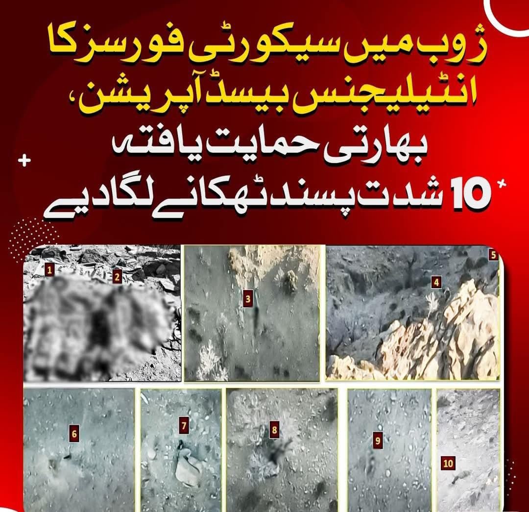 GulzaadBaloch's tweet photo. ژوب میں سیکورٹی فورسز کا انٹیلیجنس بیسڈ آپریشن،بھارتی حمایت یافتہ 10 شدت پسند ٹھکانے لگا دیے.
#Balochistan
#ZhobOperation
#IntelligenceBasedStrike
#CounterTerrorism https://t.co/kHXquzBnwi