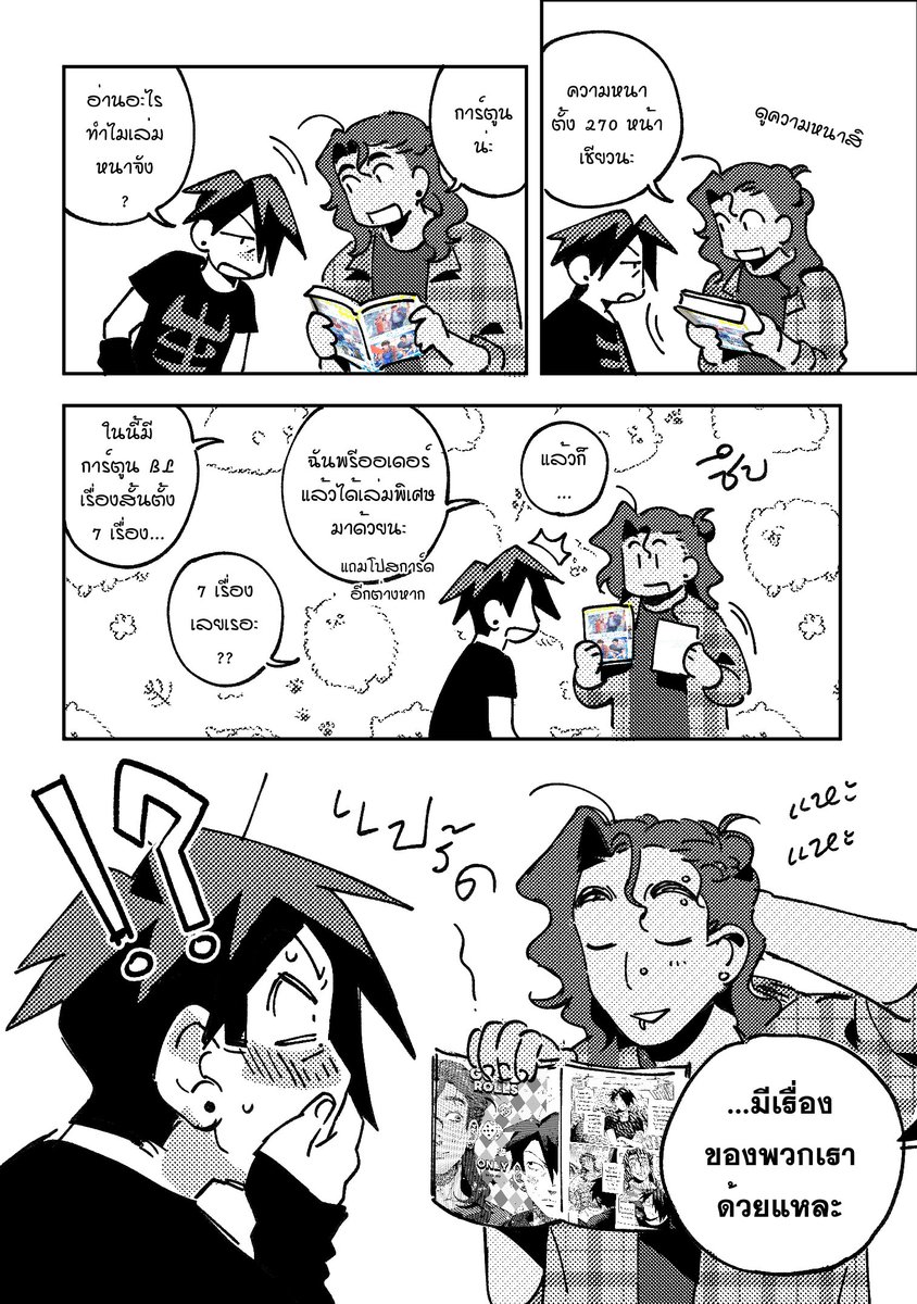 COLIQOOC tweet media