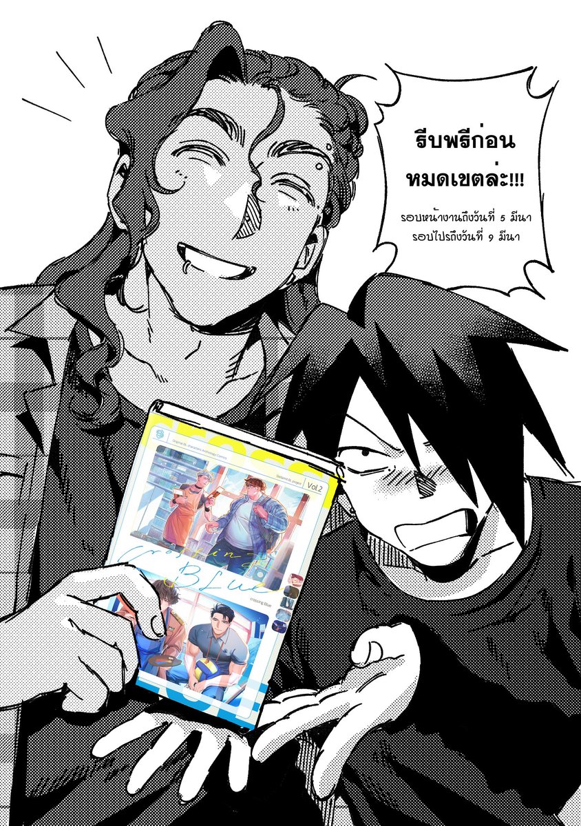 [Share appreciate]

ไม่น่าเชื่อ ช็อคส้มได้ออกเล่มแล้ว!! มาติดตามเรื่องราวของพวกเขา((และมีอีกตั้งอีก 6 เรื่อง!?!)) ได้แล้ววันนี้ 😻
ขอฝากเรื่องของลูกชายและ Stellamit BL Project ไว้ในอ้อมอกด้วยค่ะะ
______________________________
💝พรีออเดอร์ได้ที่นี่!! >>x.com/StellamitBL/st…