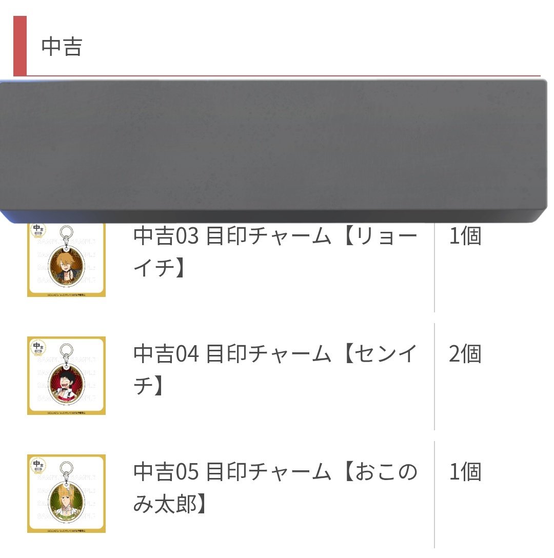 苺@通知バグっていて来ません tweet media