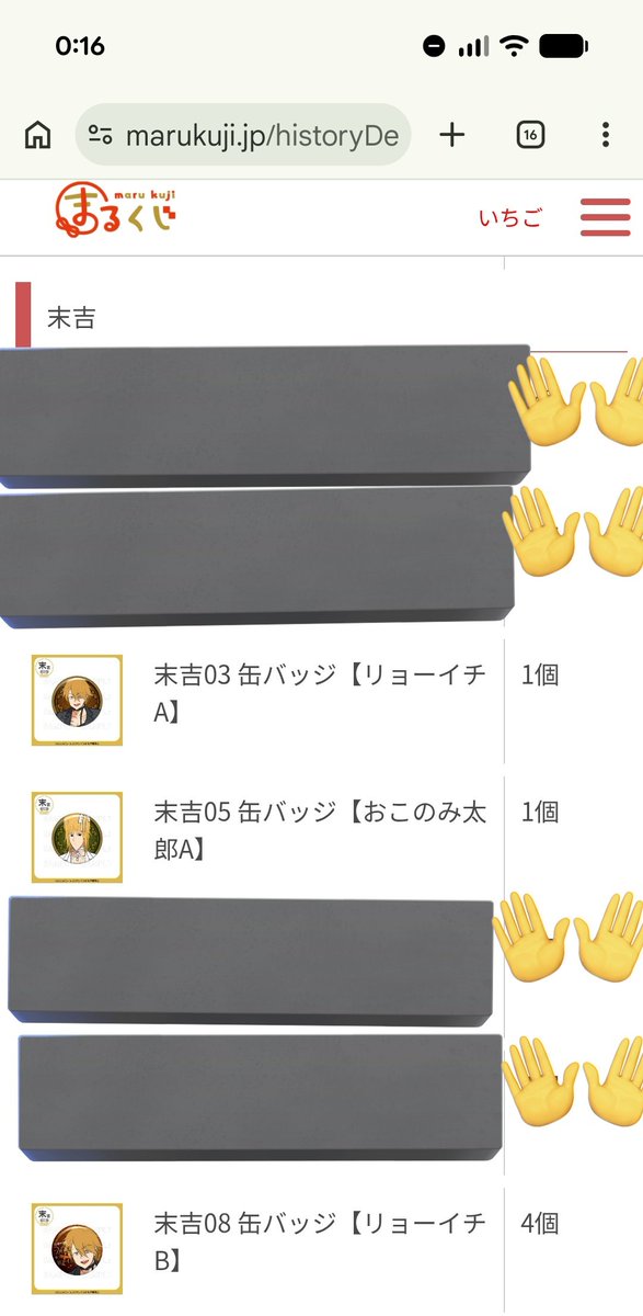 苺@通知バグっていて来ません tweet media