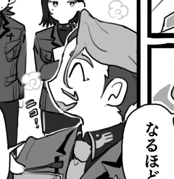 大抵ロクでもないことになる時の顔、ほんへでは1ミリもしたことない表情で好き 