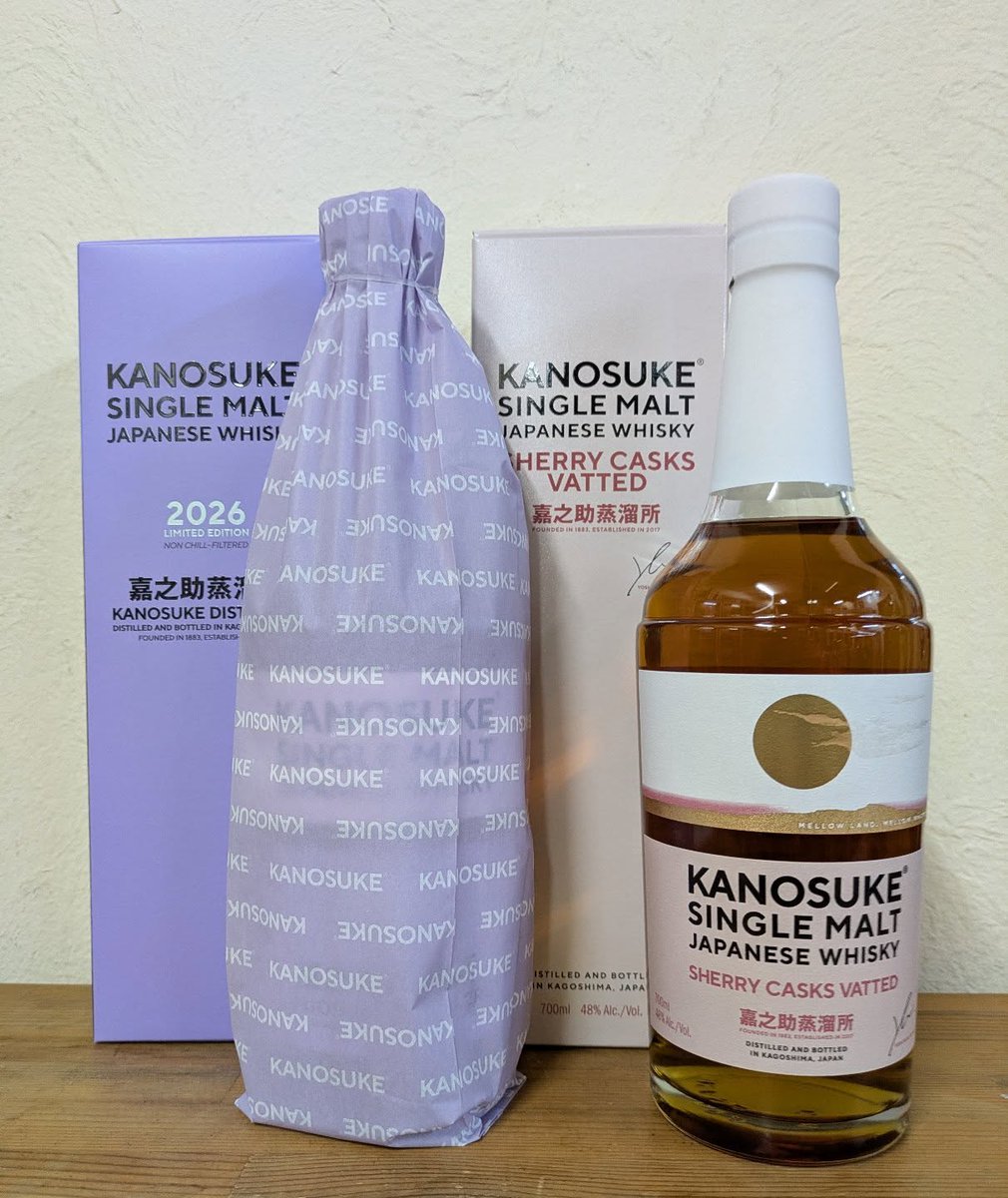 嘉之助シングルモルト2026 LIMITED EDITION 57度 14850円 嘉之助