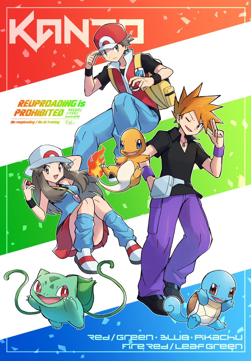 地方ごとに載せてきます
カントー