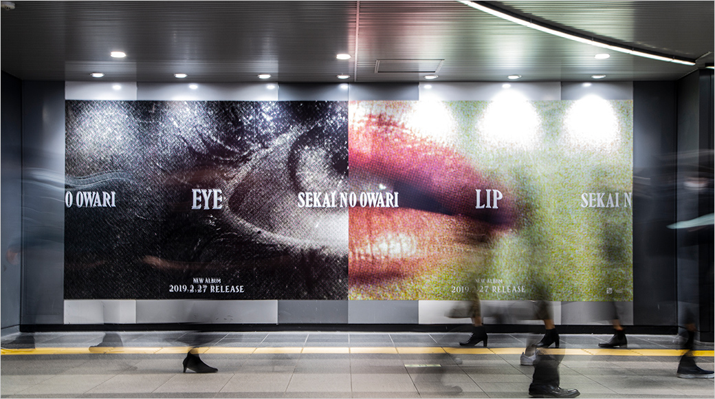 2019年の今日は SEKAI NO OWARI によるアルバム「Eye / Lip」の発売日