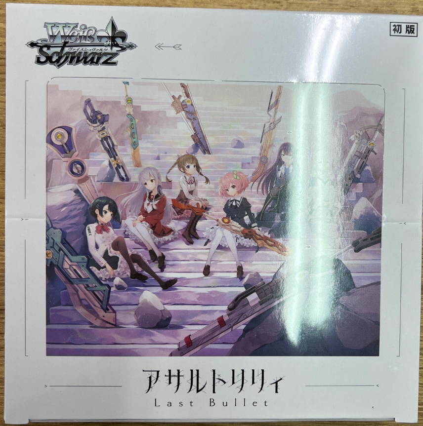 🌸入荷しました🌸 #ヴァイスシュヴァルツ