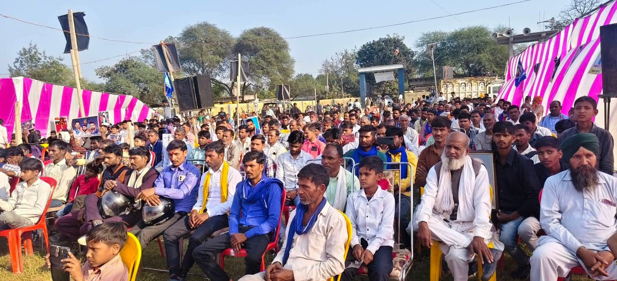जनपद बहराइच के अरनवा, रामपुर धोबिया हार क्षेत्र में भीम आर्मी व आजाद समाज पार्टी (काशीराम) के तत्वाधान में आयोजित विशाल जनसभा में शामिल होकर साथियों को संबोधित किया।

लगातार उमड़ता जनसमर्थन इस बात का प्रमाण है कि बदलाव की आवाज़ अब हर गांव, हर जनमानस तक पहुँच रही है।