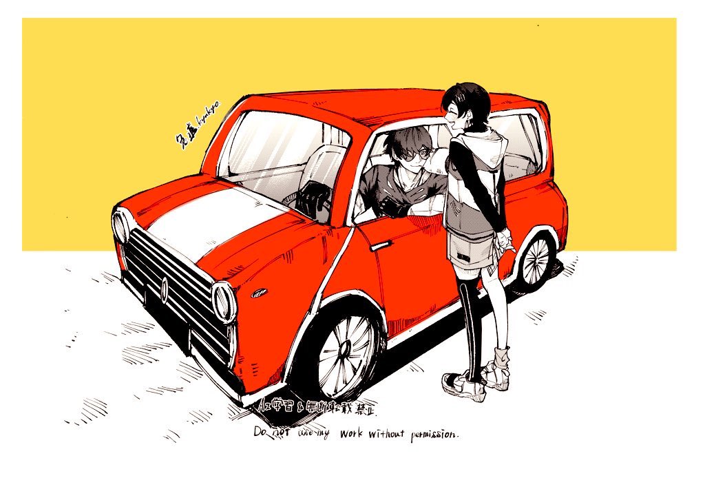 Post by 山田太郎 on X: 🚗💤