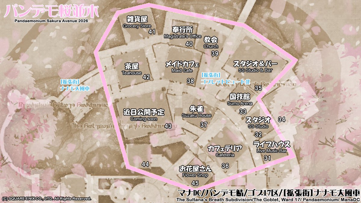 アッポン@パンデモ鯖 tweet media