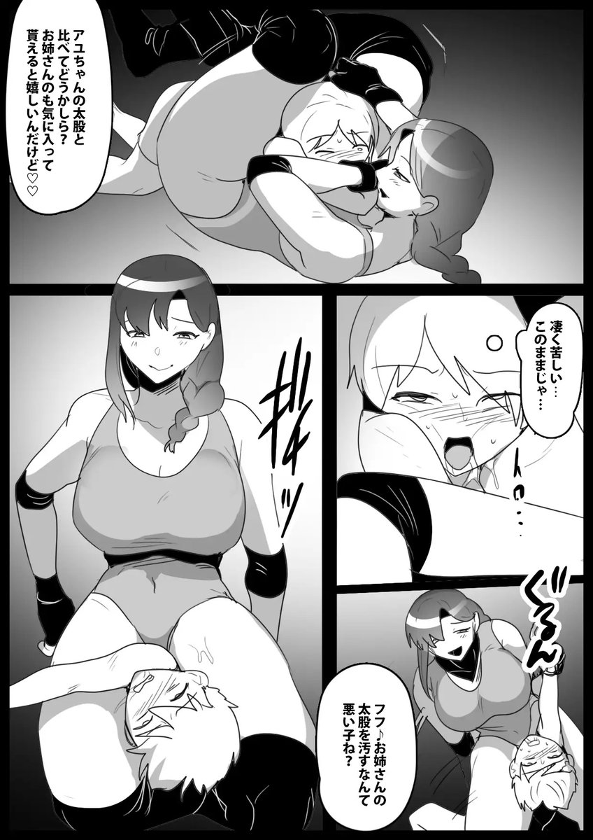 【新作情報】Girls Beat! Side Stories vol.7:Girls Beat!スピンオフシリーズの3作品パックです! https://t.co/K9Hn2zmq9r 