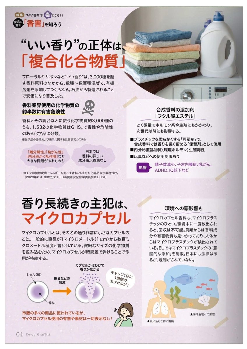 @osake_to_milk 今すでに発症している者には禁忌商品です。 まだ発症してなくても、予防や健康維持のためには控えることをおすすめし ...