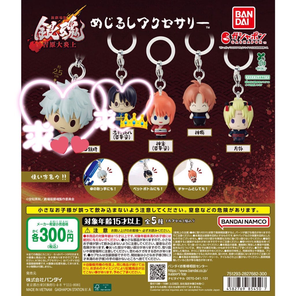 いちご tweet media