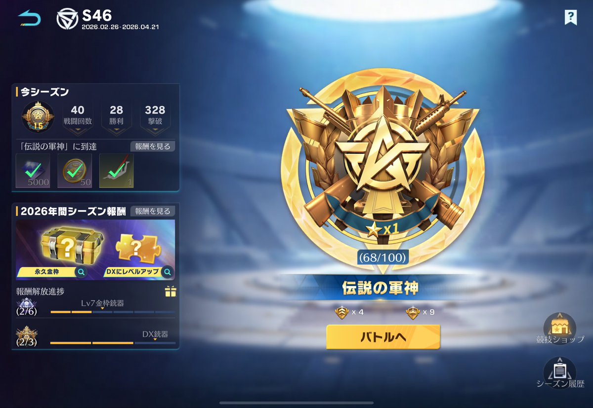 あろひめっ!🐼 【BCS/Lynx】 tweet media