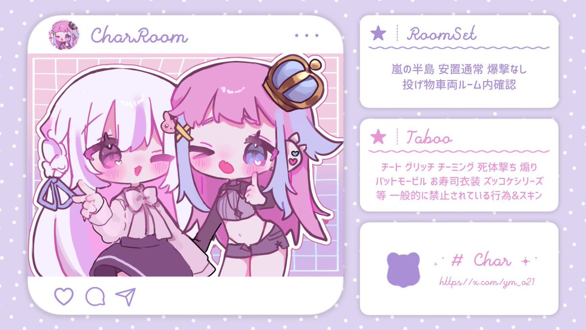ちャあ🐯ྀི💜【Ðio†】 tweet media