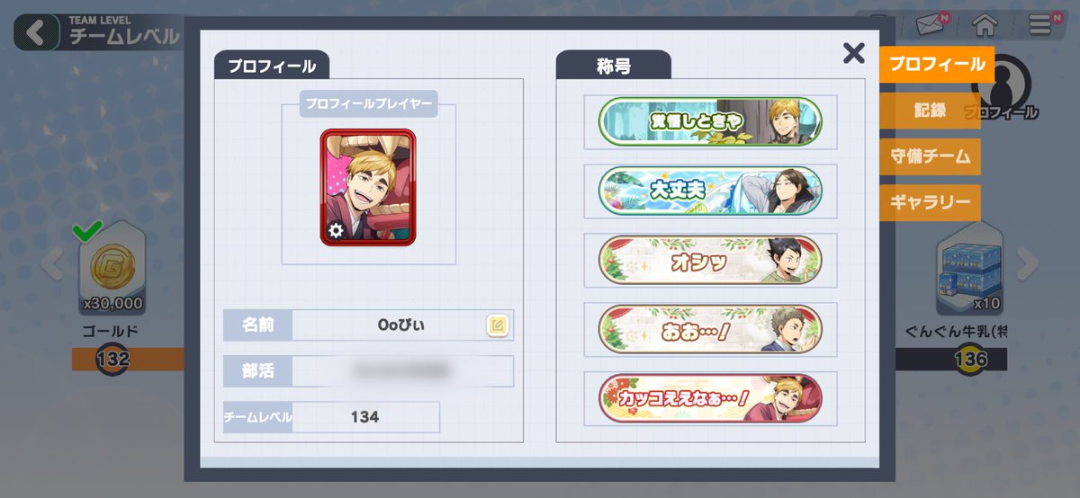 ぴぃ tweet media