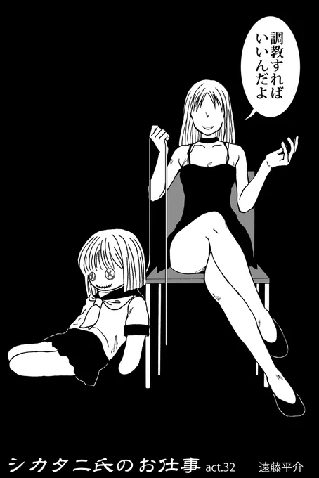 【漫画更新】シカタニ氏のお仕事 ストーカーと女優のラブミステリー 
pixiv https://t.co/LQh2pyTOwY 
ニコニコ静画 https://t.co/JdJMccZsEy
マンガボックスインディーズ https://t.co/v1Wzwqt6Qz
ジャンプルーキー  https://t.co/qyr0pWs9GE
#漫画が読めるハッシュタグ 