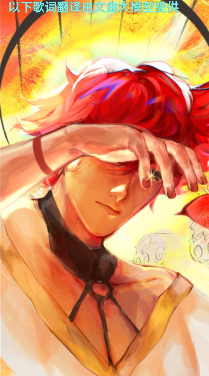 嘻嘻，就这样继续进步画技，四处展示ψ(｀∇´)ψ
#unum #toeatagod