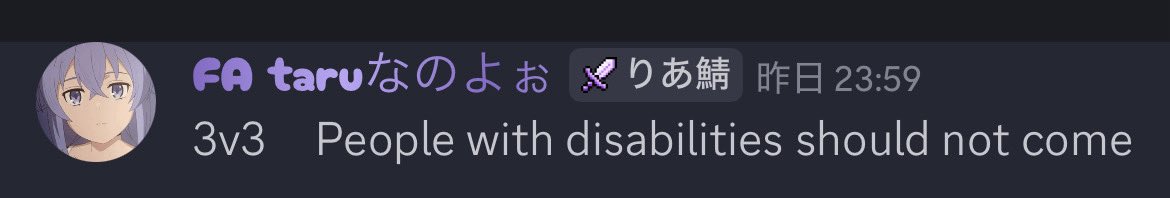 いざな tweet media