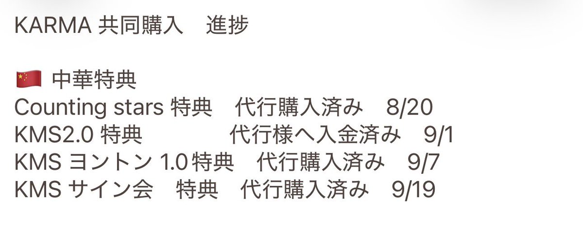 木場 tweet media