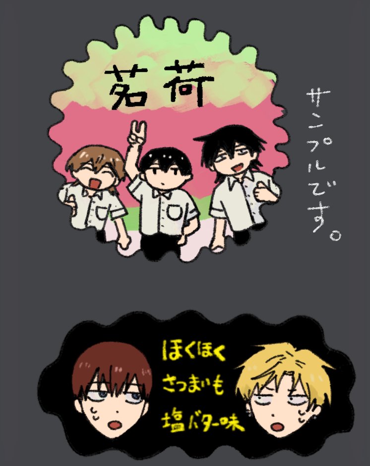 紺 津名子 (@kontsunako) / Posts / X