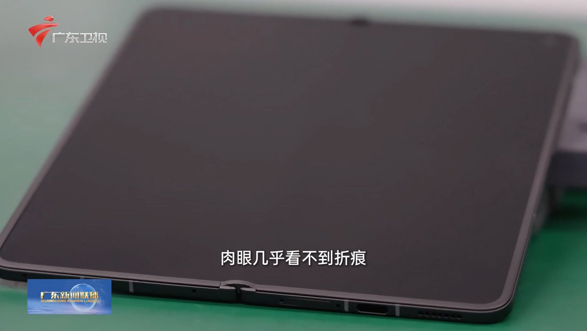 samiluo's tweet photo. OMG, some of the leaked pictures of the upcoming OPPO Find N6 foldable... the crease on the inner screen is INVISIBLE! https://t.co/cgtQ8cvX9r