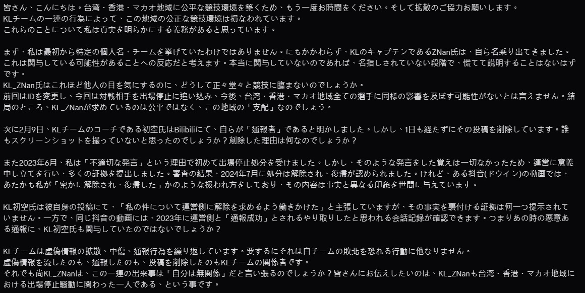 PIN_identity's tweet photo. 少々長くなりますが、最後までお付き合いいただければ幸いです。 https://t.co/L9M7MlinHR