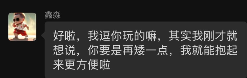 Zoex_097's tweet photo. 老傻子 https://t.co/CgDr513NpR
