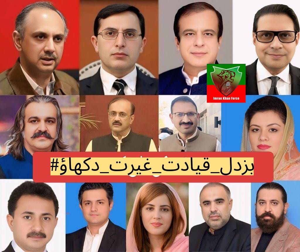 aminuallah10's tweet photo. آستین کے وہ سانپ جن کی وجہ سے عمران خان آزاد نہ ہو سکا۔۔!
#ImranKhanNotSafeInAdiala https://t.co/1K1ZK0NKUA