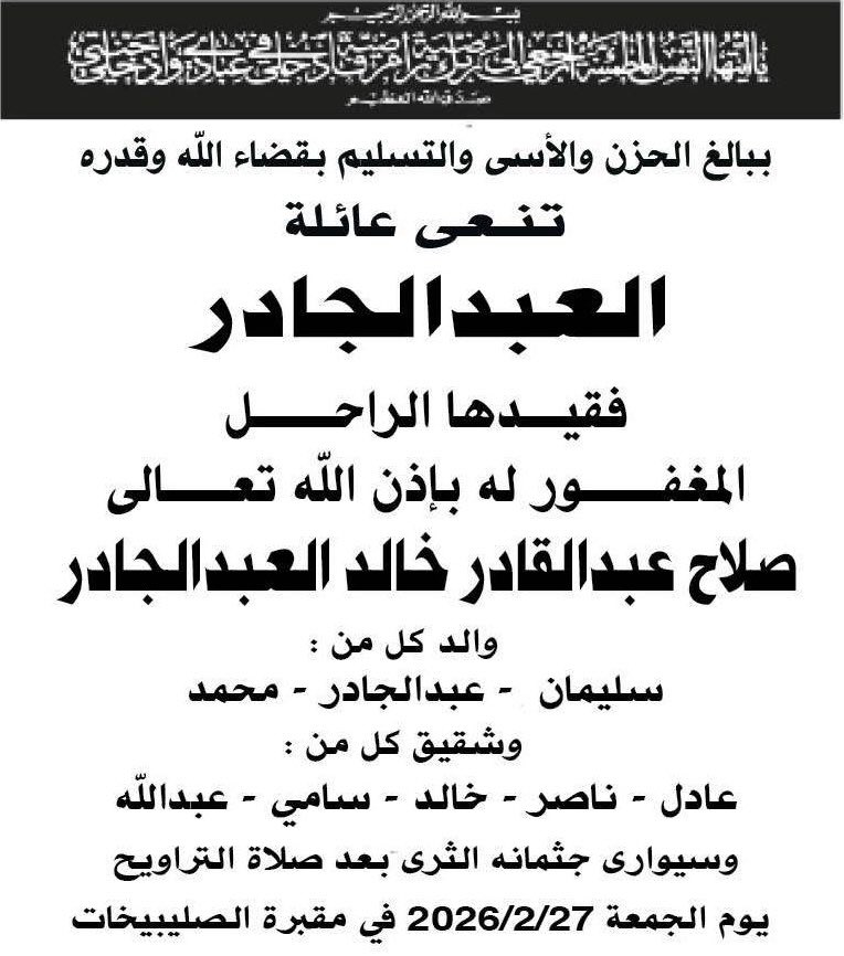 رهف بوقريص tweet media