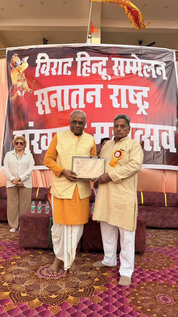 It is an honor for the entire mission  &amp; recognition for the growing strength of #Hindu Unity! 🚩 

A moment of #gratitude for us 🙏🏼

Sanatan Sanskar Seva Sangh, Saharanpur, has conferred the 'Dharma Yoddha Samman' upon our National Guide, Sadguru (Dr.) Charudatta Pingale ji