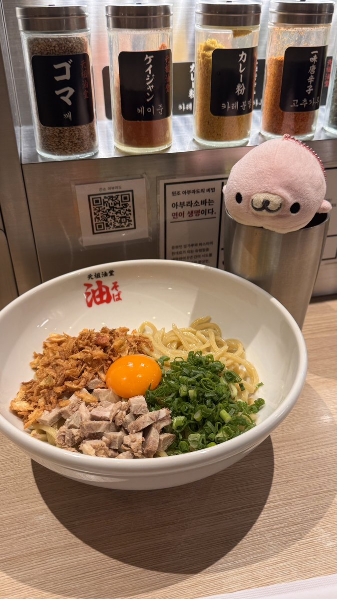 ilsangcloud's tweet photo. 은석님 성찬님께 한국에 딱 하나있는 간소 아부라도 가달라고 하고싶은데…. 서울이어도 접근 쉽지 않아서 너무 아쉬움 분점 더 내주셧으면ㅜㅜ…
나 요코하마잇을때 맨날 아부라소바 먹으러 여기만 갓는데 일본이랑 걍 똑같음!!!
나 먹으러 갔을 때 사람 없어서 다들 제발 먹어달라고 소리지를뻔 https://t.co/SohMzIorev