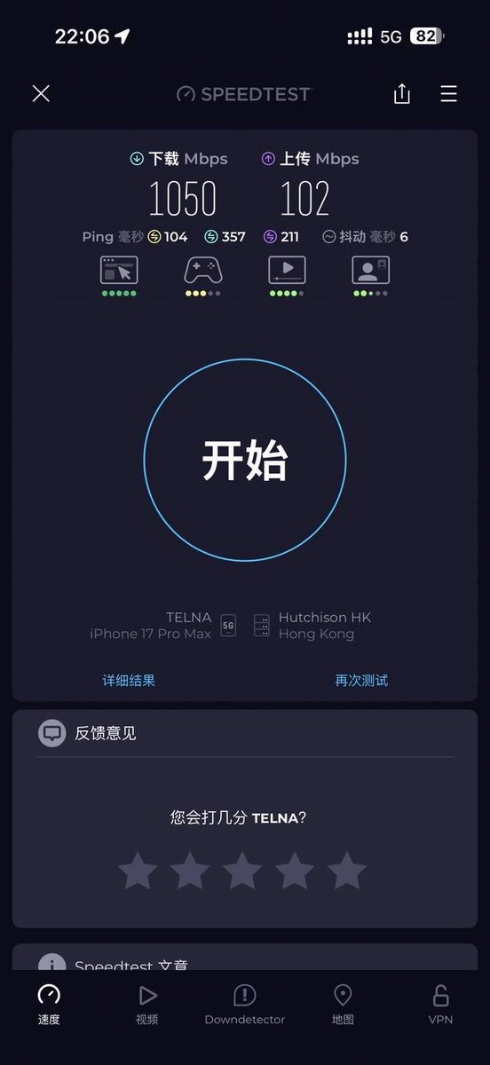 realNyarime's tweet photo. 2026年MWC展会送7天15G全球eSIM！
IP 来自新加坡 Telna，在国内漫游中国联通（5G仅NSA）
展会链接：https://t.co/2tMFK7UlUx
* 情报来自奶友分享，玩eSIM上奶昔论坛~