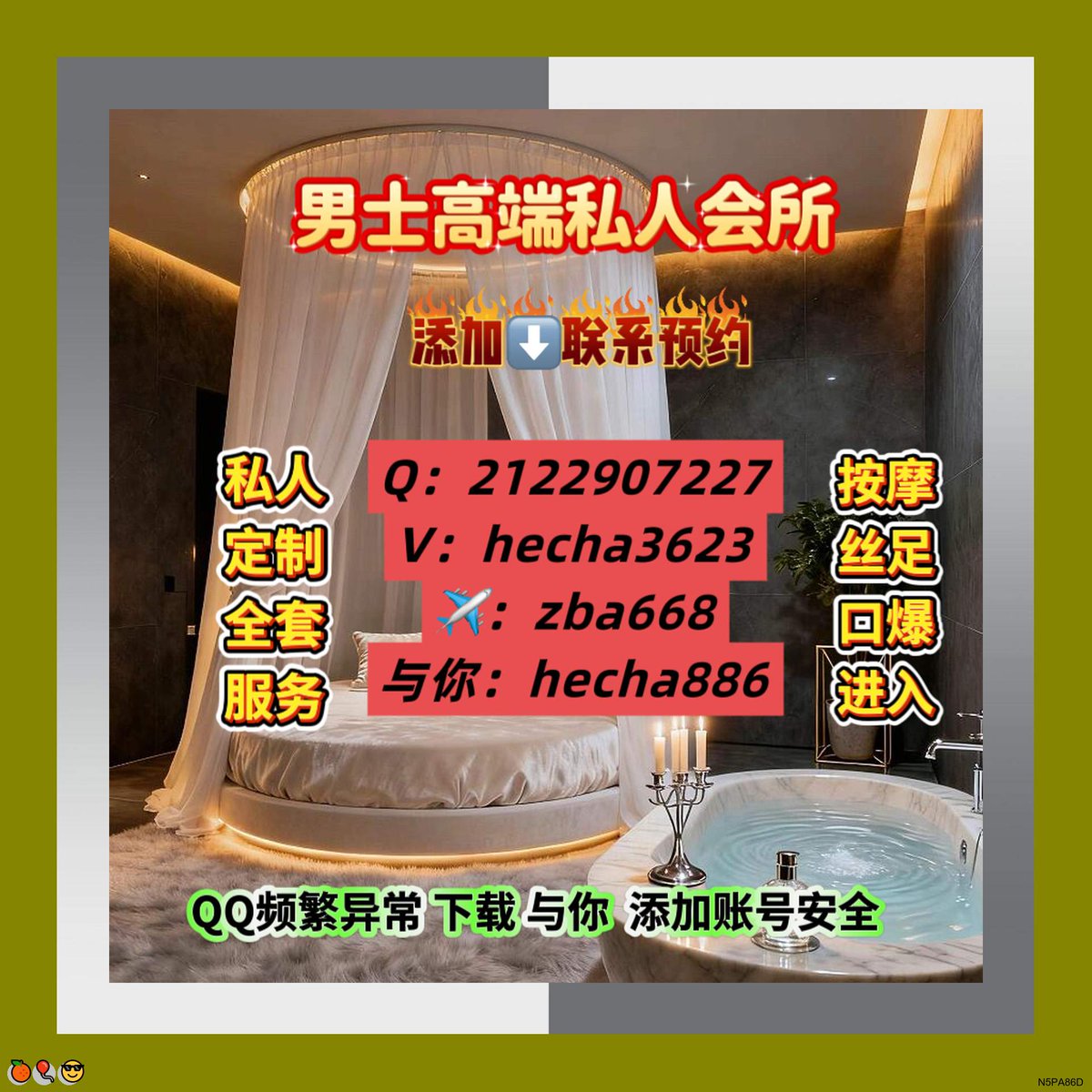 Jeffreycc805zxy5 (@Jeffreycc868172) / Posts / X