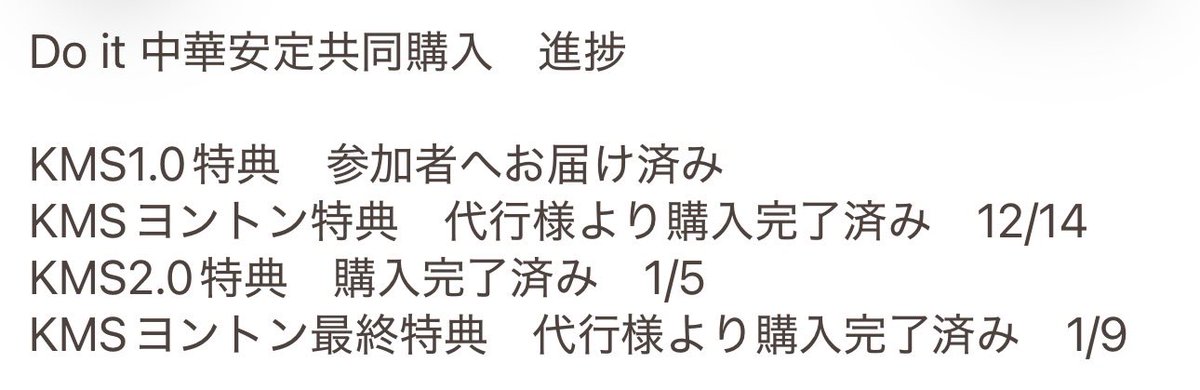 木場 tweet media