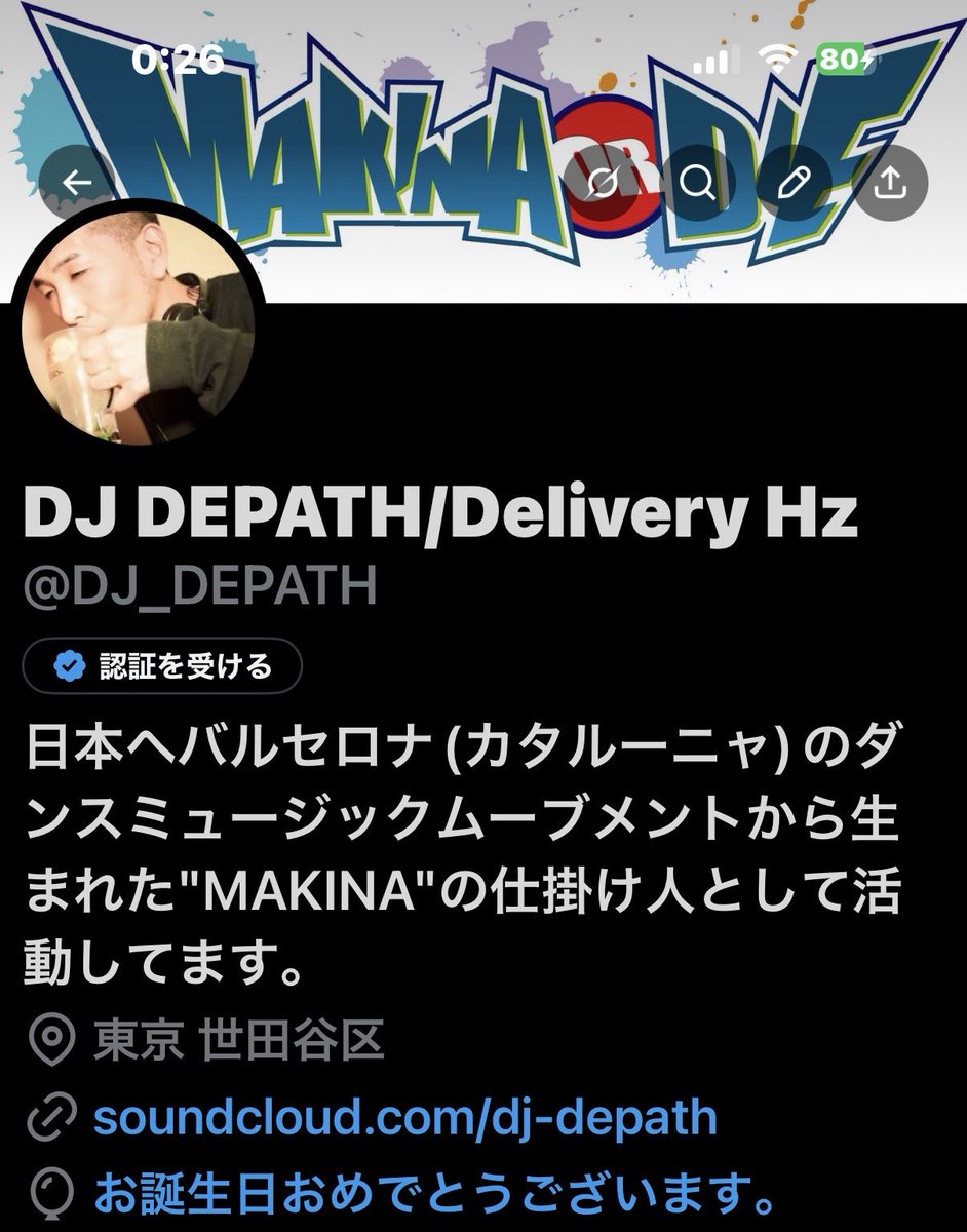 DJ DEPATH/Delivery Hz tweet media