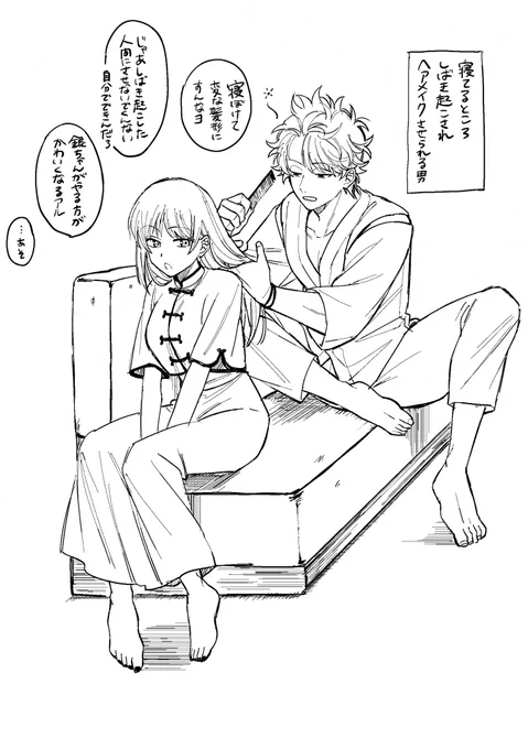 いくつになってもこういうのがあってほしいらくがき 