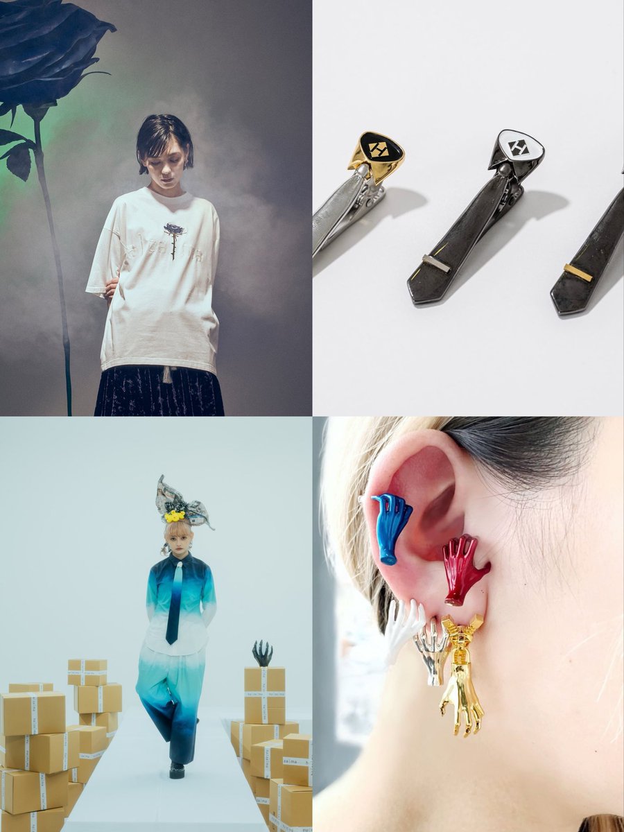 サンプルセール含めたらこの1ヶ月で結構増えたなぁ☺️ ・惹きずり込ま