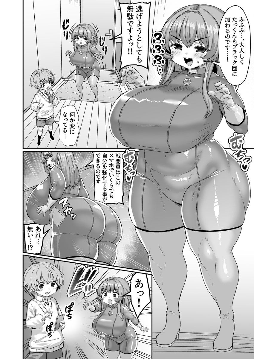 強化アイテム奪われて可哀そう…
https://t.co/aneCZ87hds 