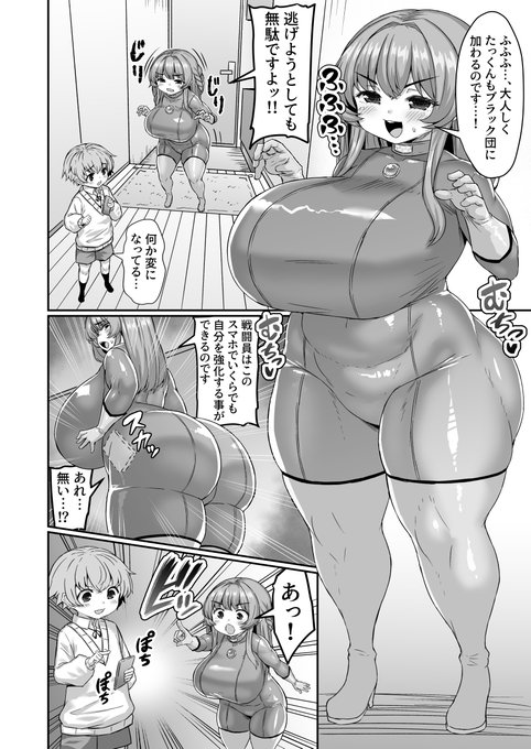 強化アイテム奪われて可哀そう…
https://t.co/aneCZ87hds 