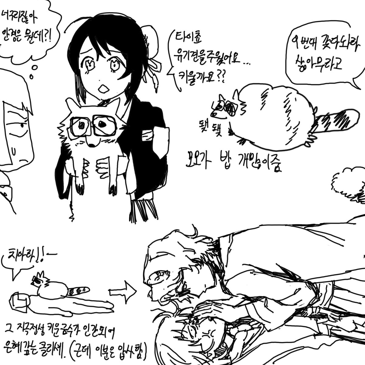 hotelun0besdon1's tweet photo. 낙서 https://t.co/HU2rgQn0m4